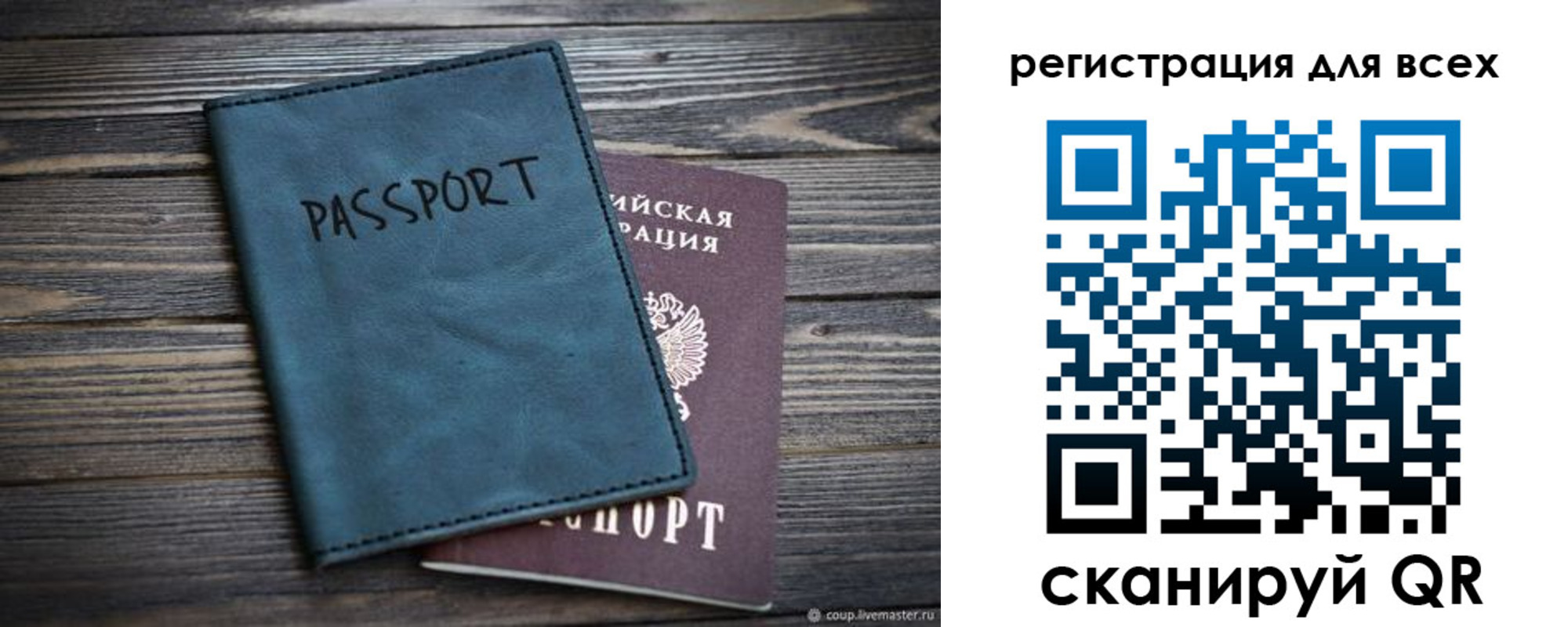 прописка гарантия в Березниках