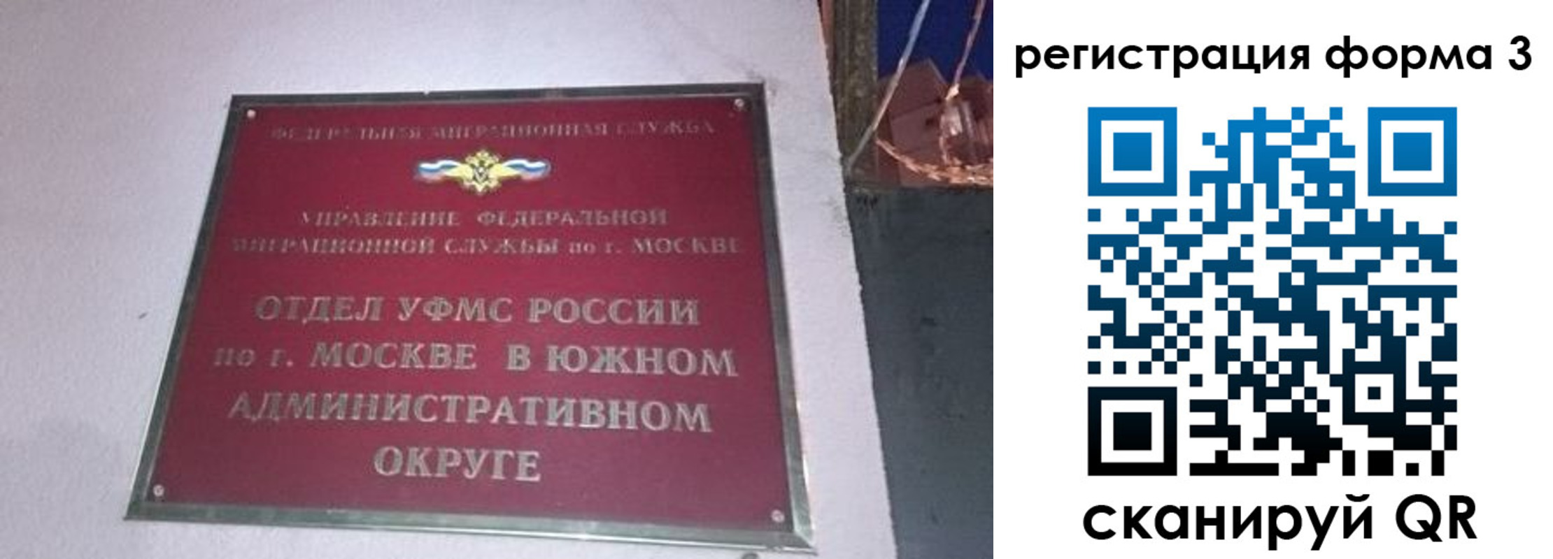 временная регистрация в Березниках