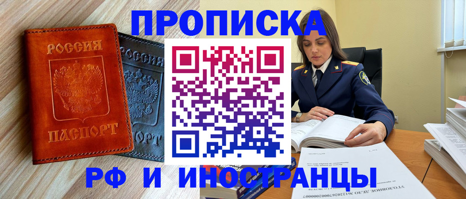 регистрация для школы в Березниках