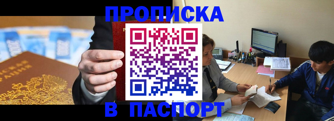 регистрация для школы в Березниках