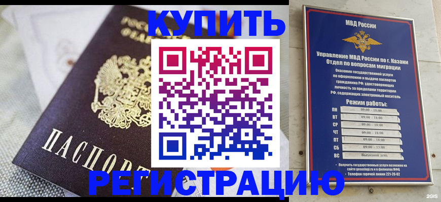 прописка поиск в Березниках